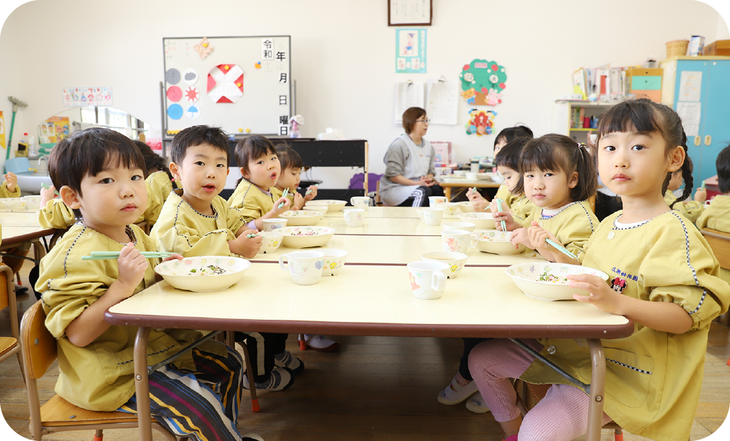 幼保園での生活