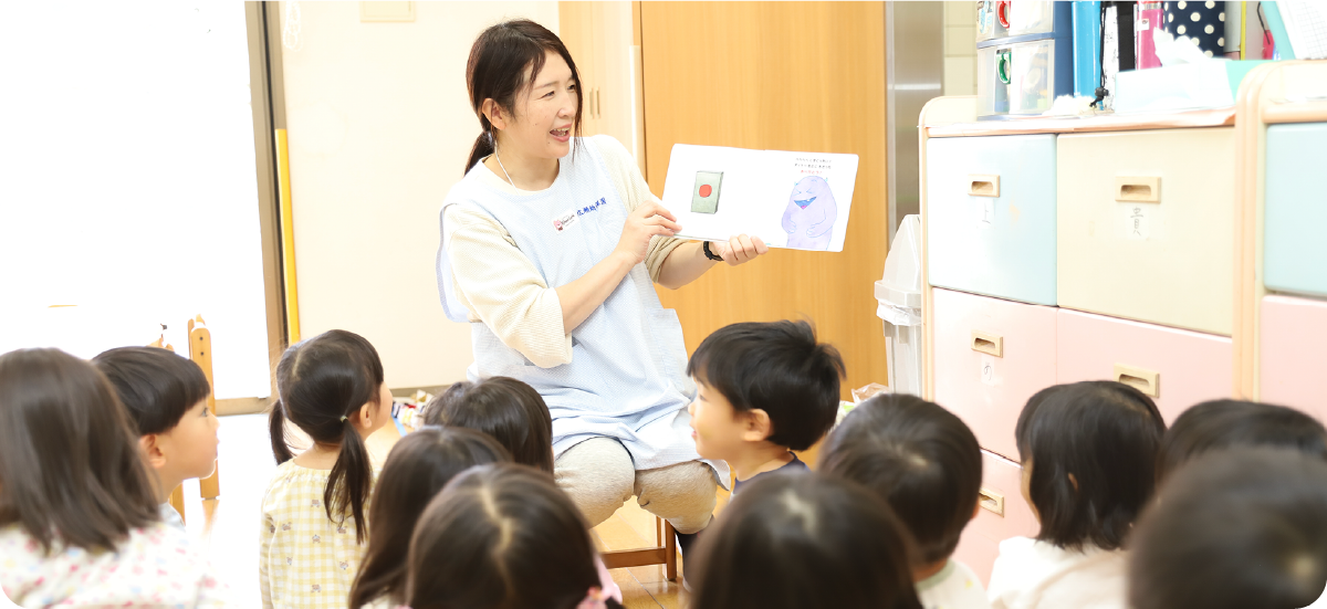 広瀬幼保園